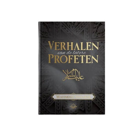 Geschichten der späteren Propheten
