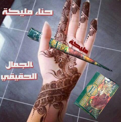 Malika Henna paste Cone - tube donkerbruin