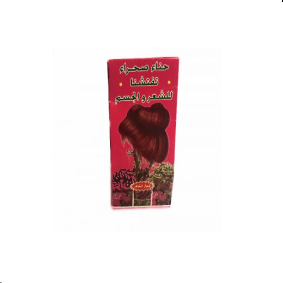 Henna Sahara