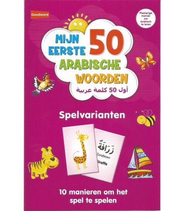 Mijn Eerste 50 Arabische Woorden