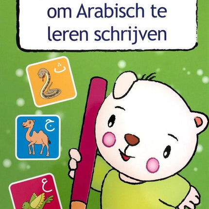 Mijn eerste leerboek om Arabisch te leren schrijven