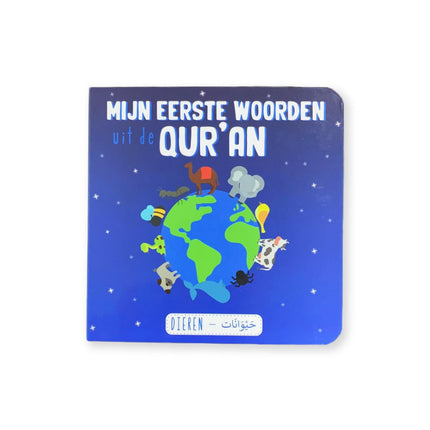 Mijn eerste woorden uit de Qur'an - Dieren