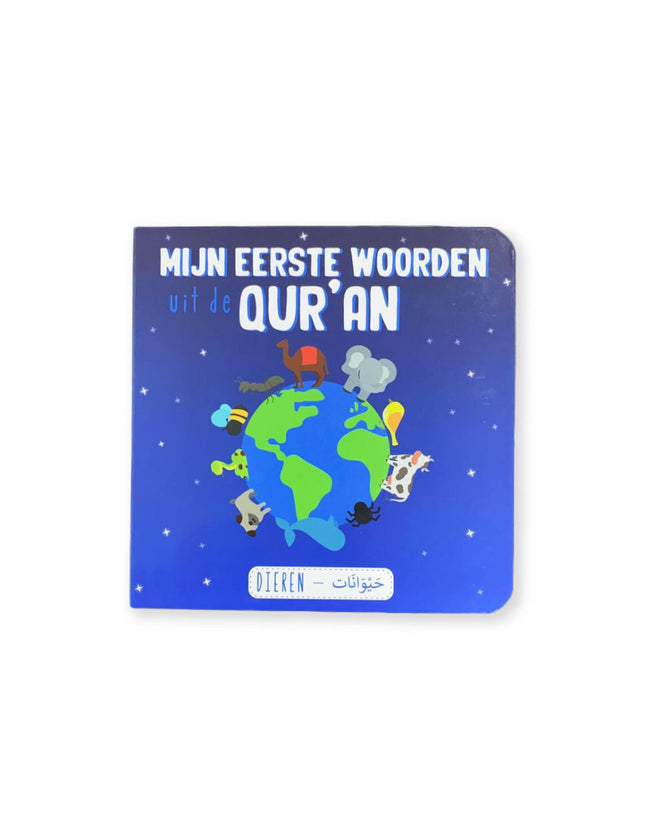 Mijn eerste woorden uit de Qur'an - Dieren