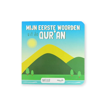 Mijn eerste woorden uit de Qur'an - Natuur