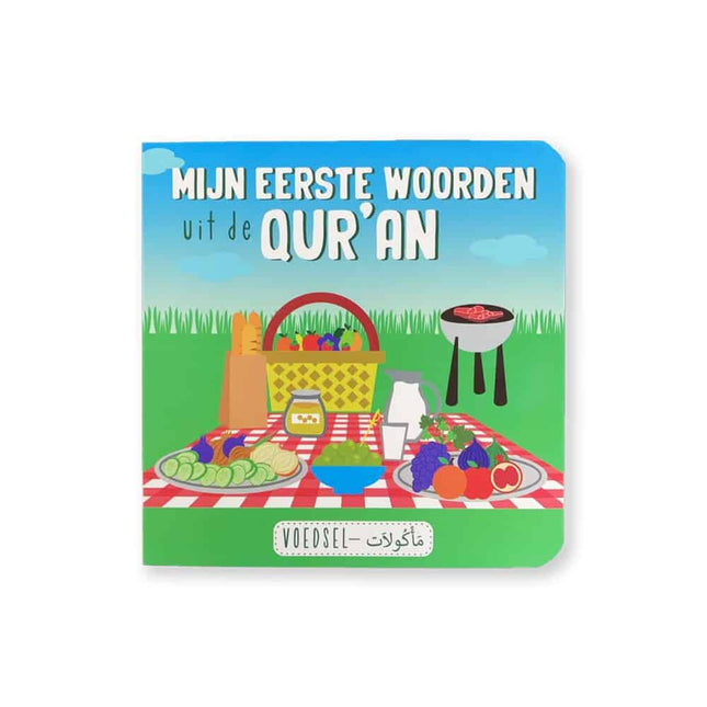 Mijn eerste woorden uit de Qur’an – Voedsel