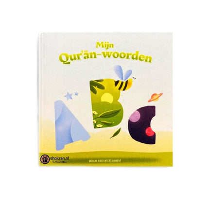 Mijn Quran Woorden