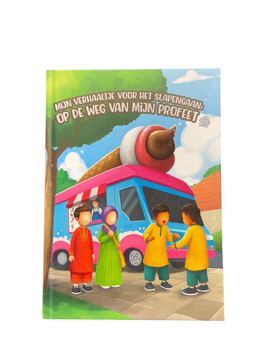 My Bedtime Story - On the Path of my Prophet PBUH