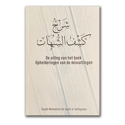 De uitleg van het boek opheldering van de misvattingen