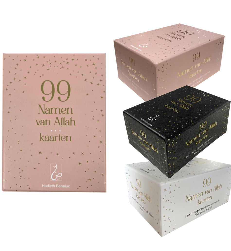 99 Namen Allahs Karten