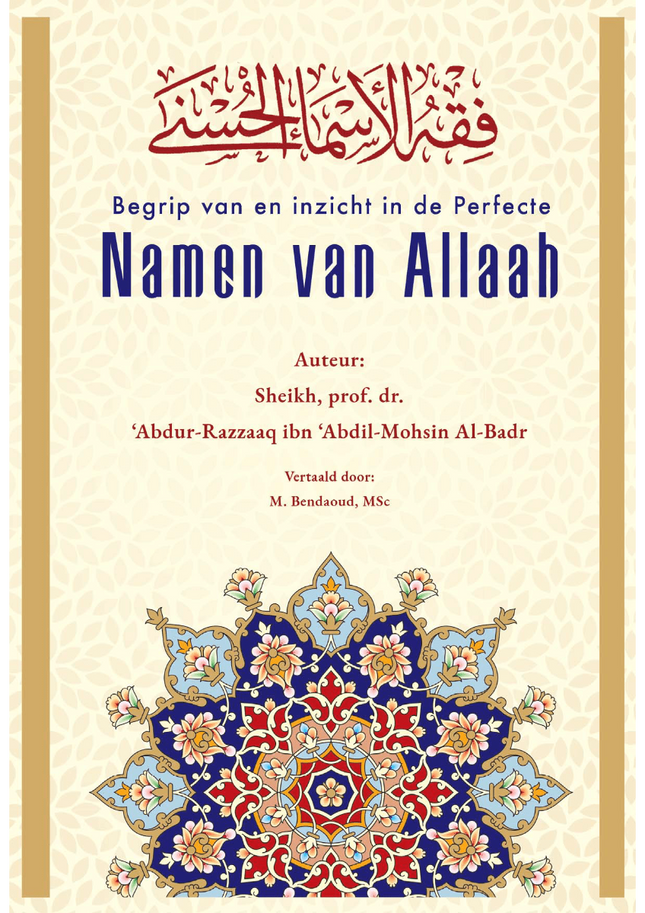 BEGRIP VAN EN INZICHT IN DE PERFECTE NAMEN VAN ALLAAH