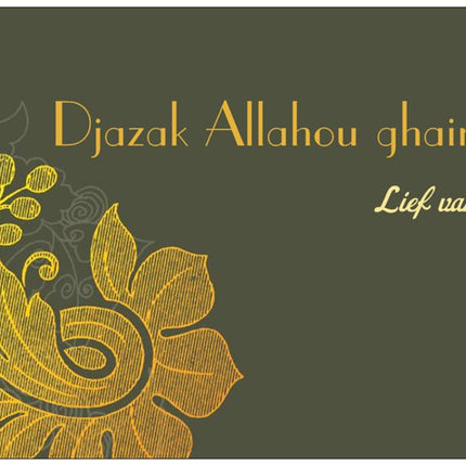 Djazak Allah