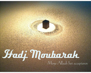 Collection image for: Islamitische wenskaarten