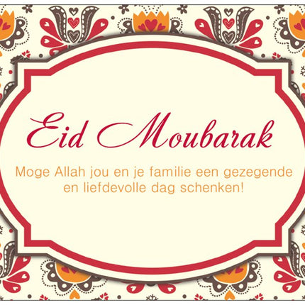 Eid Moubarak