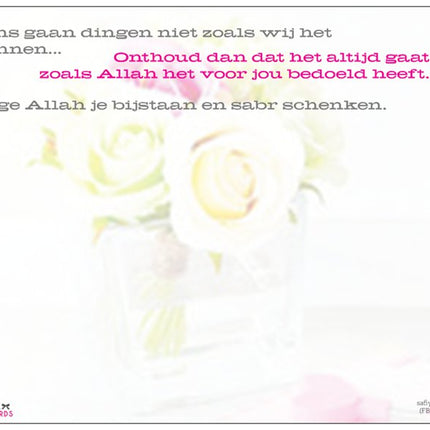 Al Hamdoullilah
