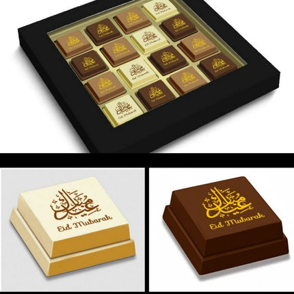 Pralines Eid Mubarak