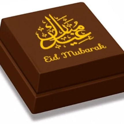 Pralines Eid Mubarak