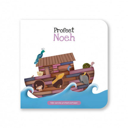 Profeet Noeh - Mijn eerste profeetverhalen
