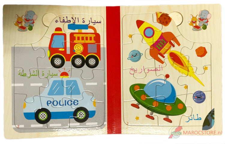 Arabisches Holzpuzzelbuch
