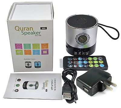KORAN SPEAKER