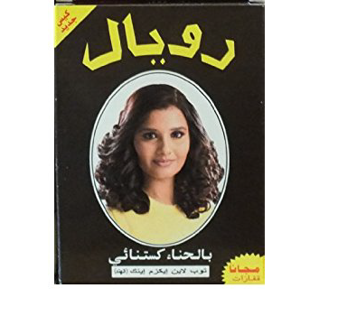 Royal Henna kastanje bruin
