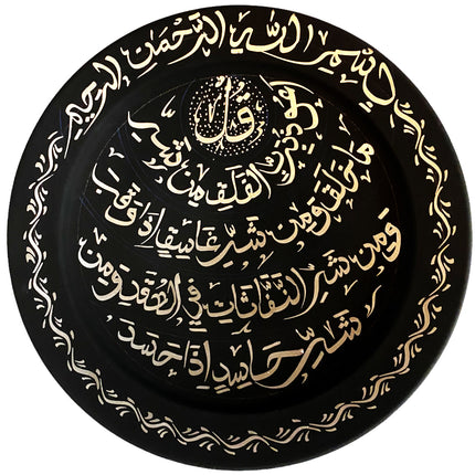 Handgemaakte aardewerk islamitische decoratieve schaal