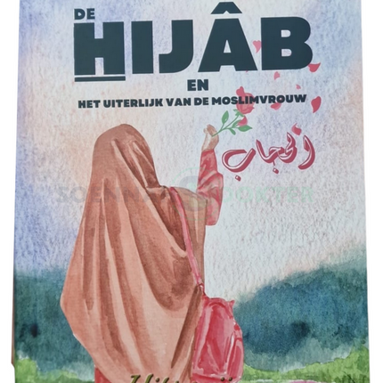 De Hijab En Het Uiterlijk Van De Moslimvrouw
