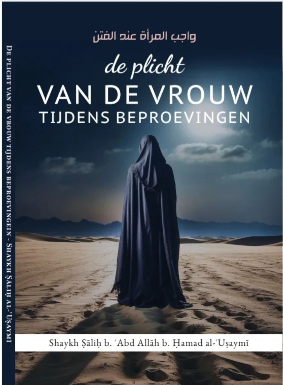 The duty of the woman during trials