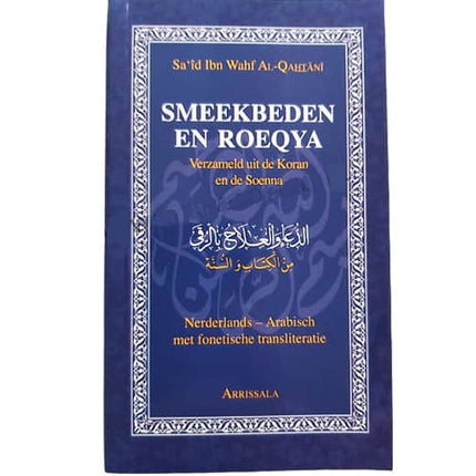 Smeekbeden en Roeqya pocket