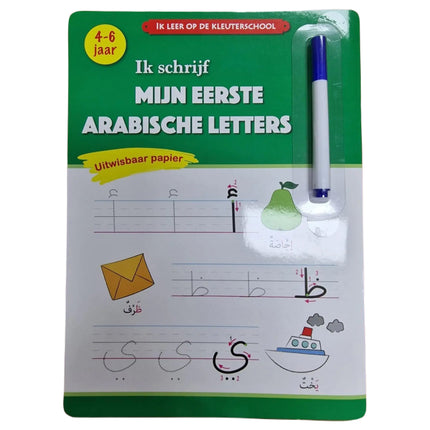Ik schrijf mijn eerste Arabische letters