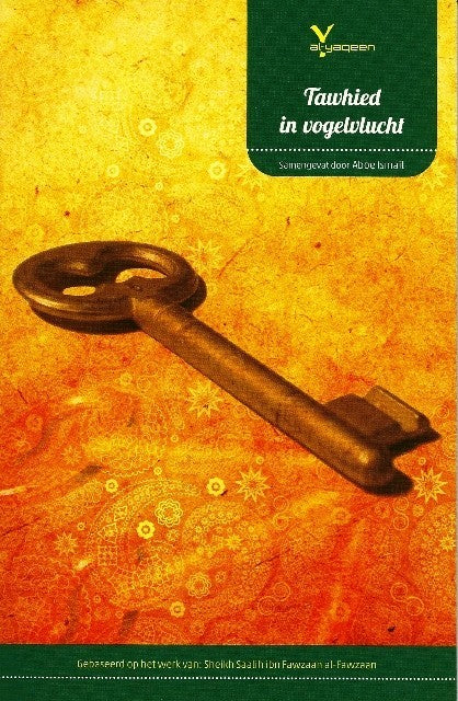Tawheed at a glance