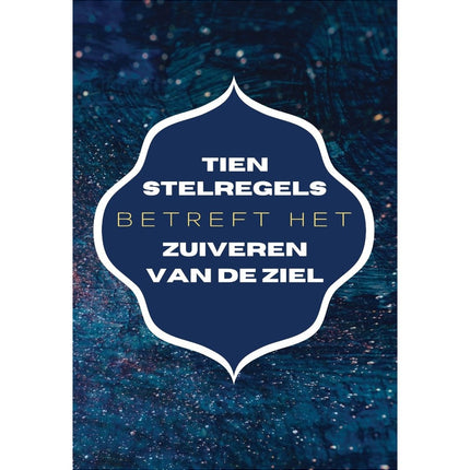 Tien stelregels betreft het zuiveren van het ziel