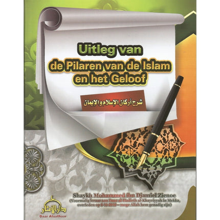 Uitleg van de Pilaren van de Islam en het Geloof