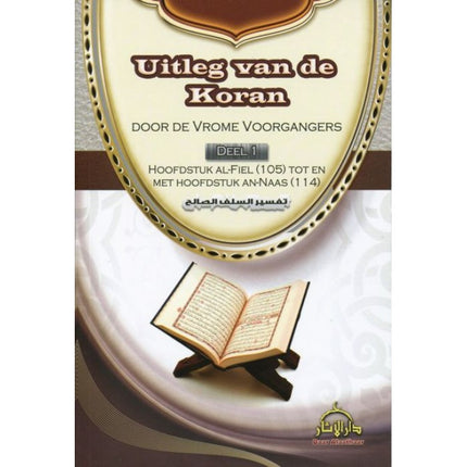 Uitleg Van De Koran: Deel 1