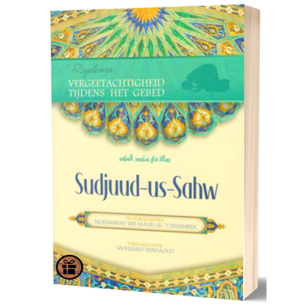 Regels over Vergeetachtigheid tijdens het Gebed – Sudjuud Us Sahw