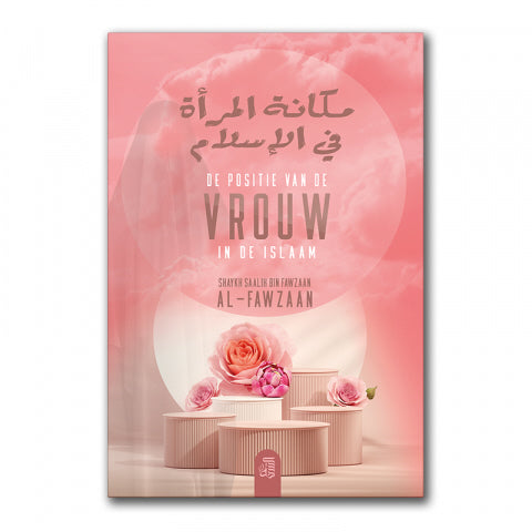 The Position of Women in Islam
