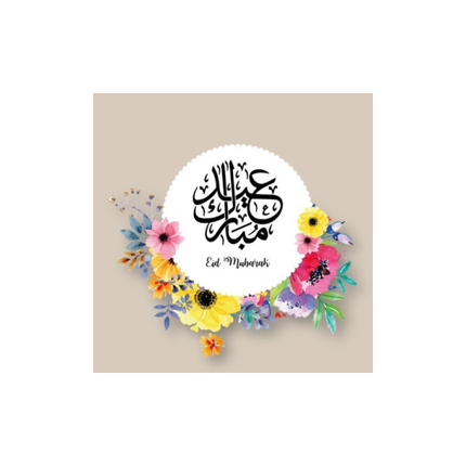 Wenskaart Eid Mubarak