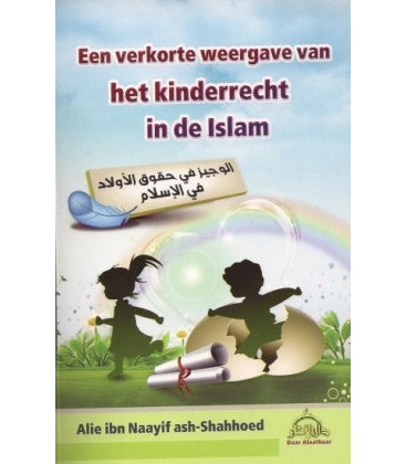 Het verkorte weergave van het kinderrecht In De Islam