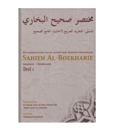 Sahieh Al Boekharie: Deel 1