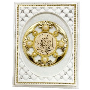 Luxe islamitische cadeau box- koran box wit