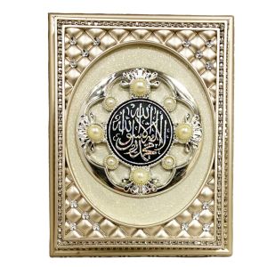 Luxe islamitische cadeau box- koran box beige