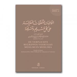 De Verplichte Begrippen voor elke Moslim en Moslima – Mutun deel 6 (A6 Formaat)