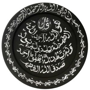 Handgemaakte aardewerk islamitische decoratieve schaal
